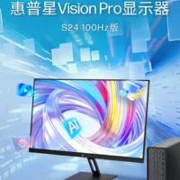 HP Vision Pro S24e 23.8" Inch 100Hz Borderless FHD Monitor
